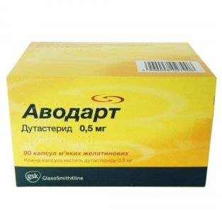 Аводарт капсулы 0,5 мг №90 - 1