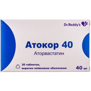 Атокор 40 таблетки покрытые пленочной оболочкой 40мг №30 - 1