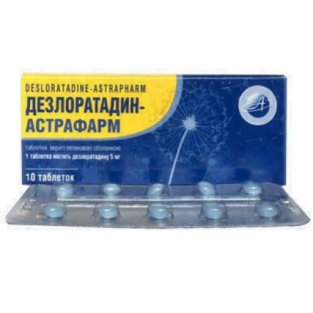 Дезлоратадин-Астрафарм таблетки покрытые пленочной оболочкой 5 мг №10 - 1