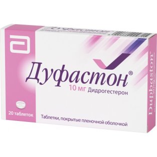 Дуфастон таблетки вкриті плівковою оболонкою 10 мг №20 - 1