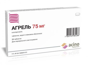 Агрело таблетки вкриті плівковою оболонкою 75 мг №28 - 2