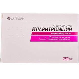 Кларитромицин таблетки 250мг №10 - 1