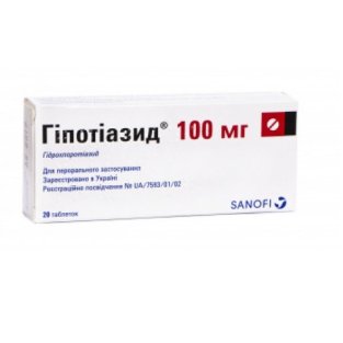 Гіпотіазид таблетки 100 мг №20 - 1