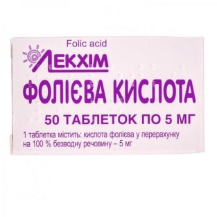 Фолієва кислота (Вітамін В9) таблетки 0.005г №50 - 2
