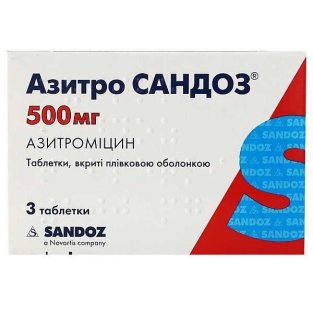 Азитро Сандоз таблетки вкриті плівковою оболонкою по 500 мг №3 - 1