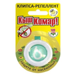 Кліпса-репелент Киш-комар з маслом цитронелли №1 - 1