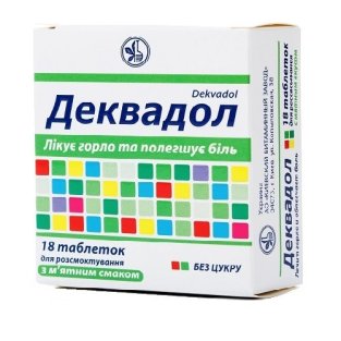Деквадол таблетки для рассасывания с мятным вкусом №18 - 2