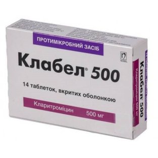 Клабел 500 таблетки вкриті оболонкою 500мг №14 - 1