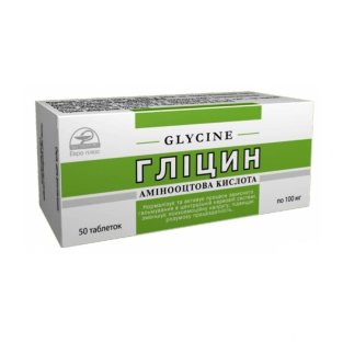 Гліцин таблетки 100 мг №50 - 1