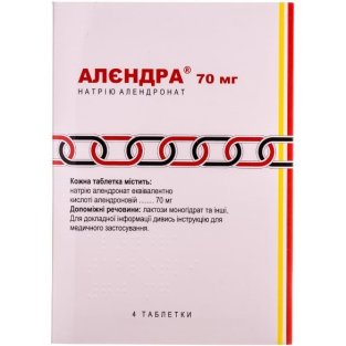 Алєндра таблетки 70 мг №4 - 1