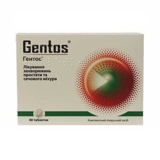 Гентос таблетки №40 - 1