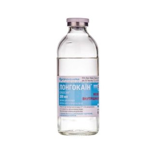 Лонгокаин раствор для инъекций 2.5мг/мл бутылка 200мл - 1