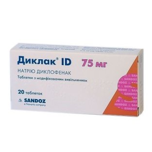 Диклак ID таблетки с модифицированным высвобождением 75 мг №20 - 1