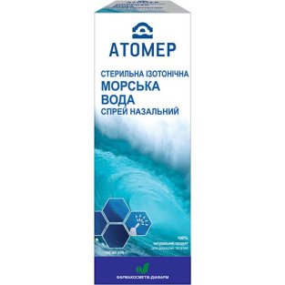 Атомер с морской водой спрей 150мл - 2