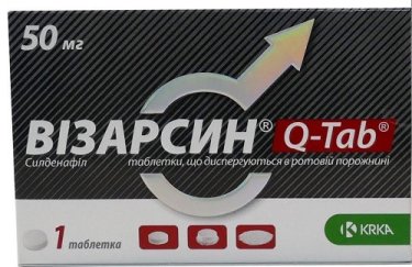 Візарсин Q-TAB таблетки що диспергуються 50 мг №1 - 1