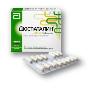 Дуспаталин капсулы твердые 200 мг №30 - 3