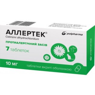 Аллертек таблетки вкриті оболонкою 10 мг №7 - 1