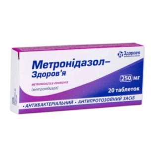 Метронідазол-Здоров'я табл.0.25 г №20 (1х20) - 1