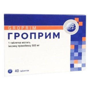 Гроприм таблетки 500 мг №40 - 1