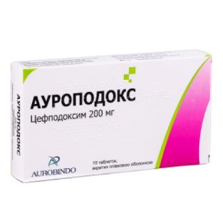 Ауроподокс таблетки п/п/о 200мг №10 - 1