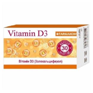 Вітамін D3 капсули 0,7 г №30 - 1