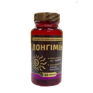 Локсімін капсули 661.7 мг пляшка №30 - 1