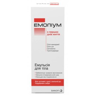 Эмолиум (Emolium) эмульсия для тела 200мл - 1