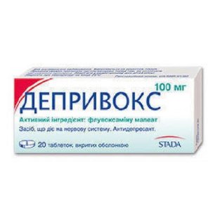 Депривокс таблетки вкриті оболонкою 100 мг №20 - 1