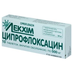 Ципрофлоксацин таблетки вкриті оболонкою 500мг №10 - 1