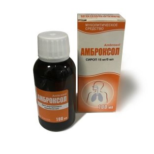 Амброксол сироп 15 мг/5мл флакон 100мл - 1