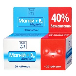 Медівіт Магній+В6 таблетки 550мг №50 - 1