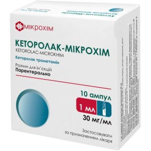 Кеторолак-Микрохим р-р д/ин.30мг/мл амп.1мл №10 - 1