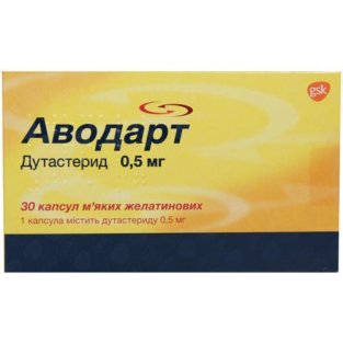Аводарт капсули 0,5 мг №30 - 1