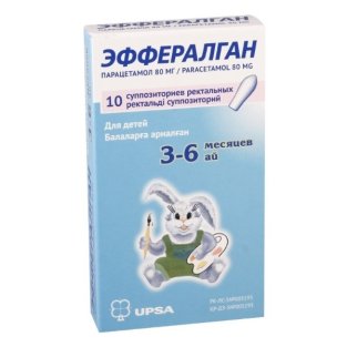 Эффералган суппозитории ректальные 80мг №10 - 1