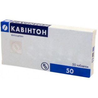 Кавинтон таблетки 5 мг №50 - 1