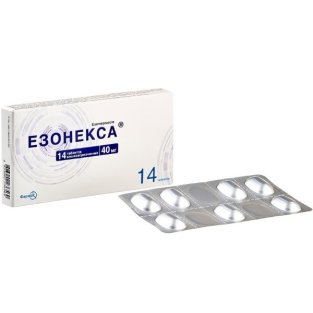 Эзонекса таблетки кишечнорастворимые 40мг №14 - 1