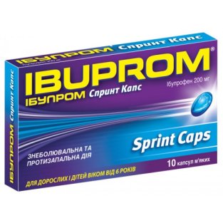 Ібупром Спринт капсули 200 мг №10 - 1