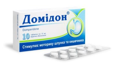 Домідон таблетки 10 мг №30 - 2