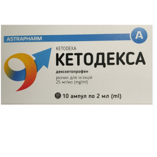 Кетодекса розчин для ін'єкцій 25мг/мл ампула 2 мл №10 - 1