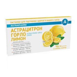 Астрацитрон Горло пастилки лимон №10 - 1