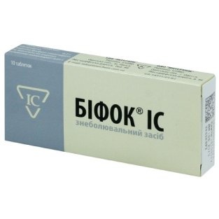 Біфок IC таблетки №10 - 1