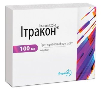 Итракон-Фармак капсулы 100 мг №6 - 1