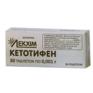 Кетотифен-ЛХ таблетки 0.001 №30 - 1
