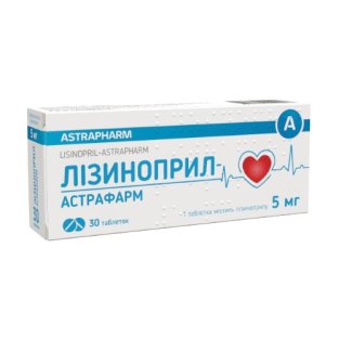 Лизиноприл-Астрафарм таблетки 5мг №30 - 1