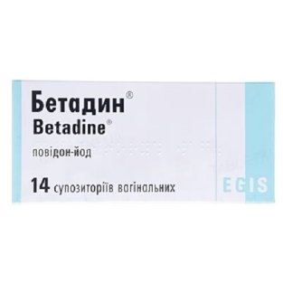 Бетадин суппозитории вагинальные 0,2 г №14 - 1