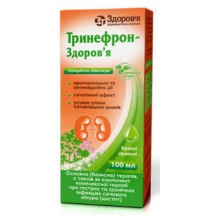 Тринефрон-Здоровье капли 50мл - 1