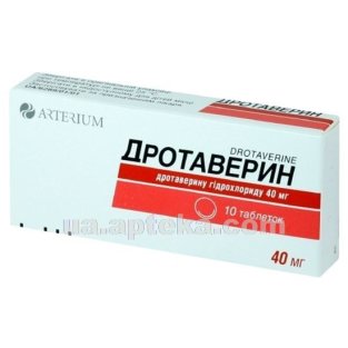 Дротаверин гідрохлорид таблетки 40 мг №20 - 2