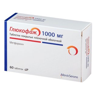 Глюкофаж таблетки вкриті оболонкою 1000 мг №60 - 1