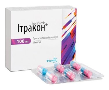 Итракон-Фармак капсулы 100 мг №15 - 1