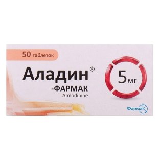 Аладин-Фармак таблетки 5 мг №50 - 1